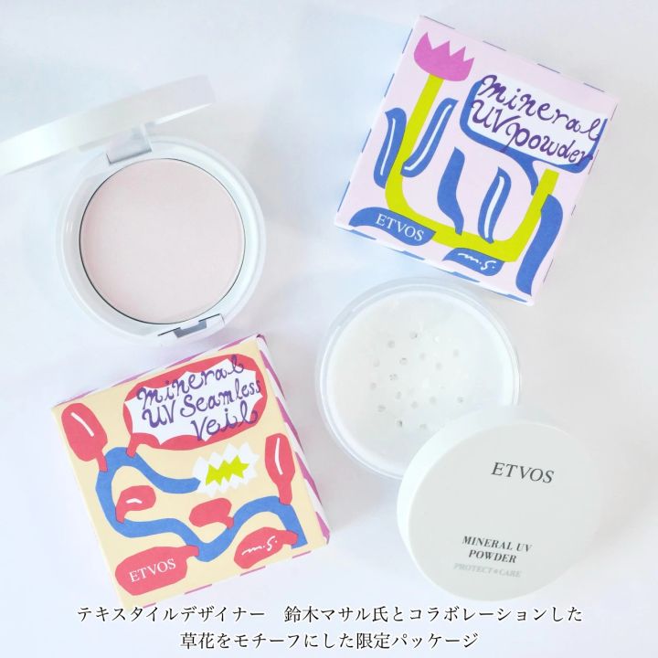 鈴木マサル氏とコラボレーションの限定パッケージ