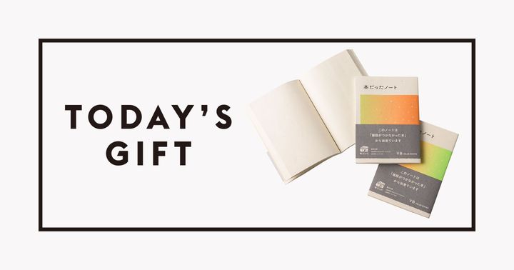 〈VALUE BOOKS〉のリサイクルノート