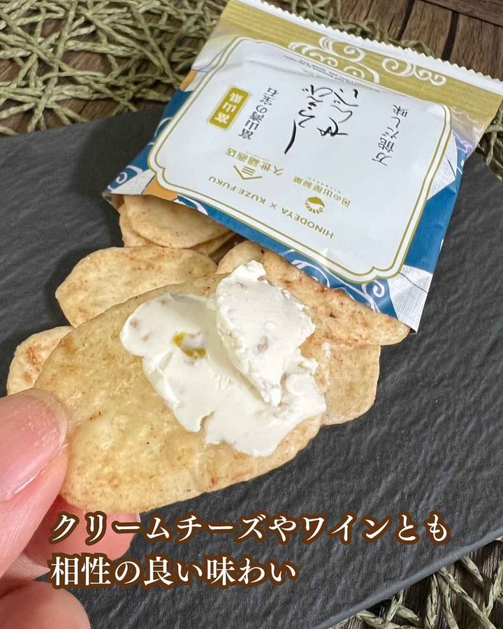 画像2: 出典：Instagram