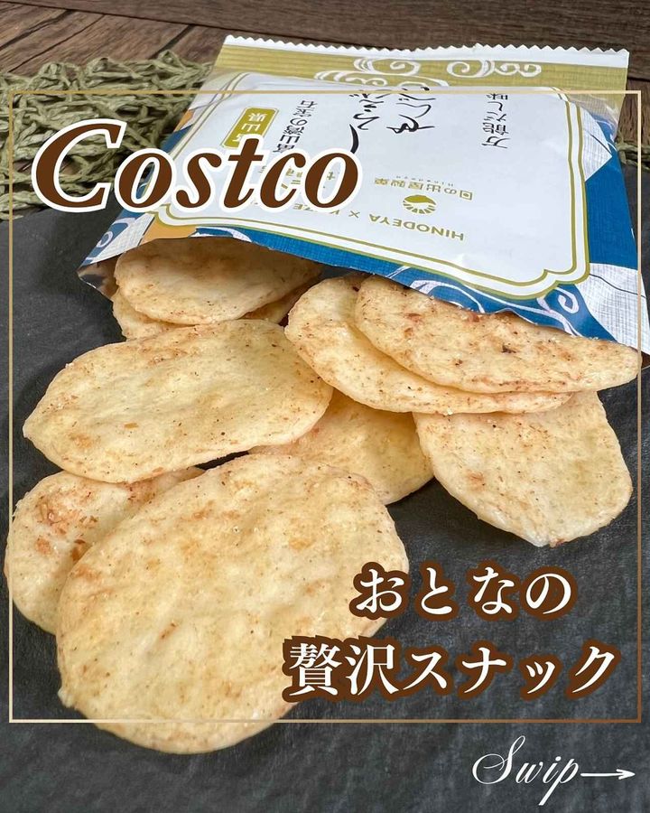 画像1: 出典：Instagram