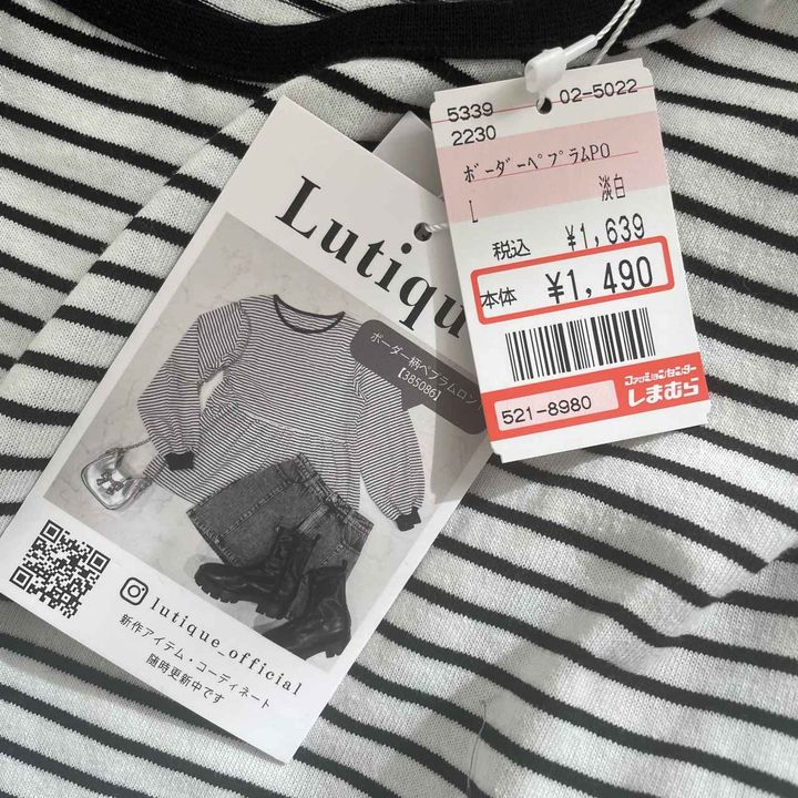 画像: お値段も可愛い！