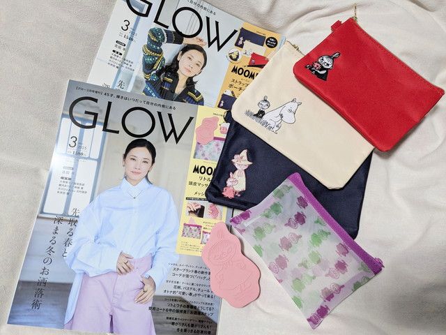 GLOW 2025年3月号