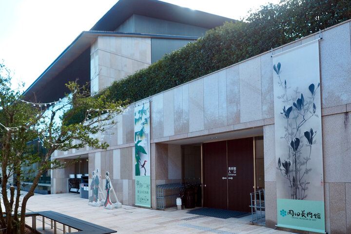 アート鑑賞後に庭園散策や足湯カフェでのんびりと♪ 箱根の森で安らぎのひとときを過ごせる「岡田美術館」