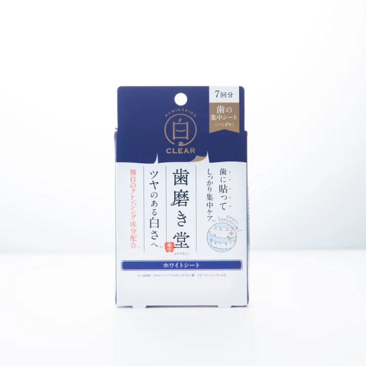 歯のセルフホワイトニング 歯磨き堂 ホワイトシート 