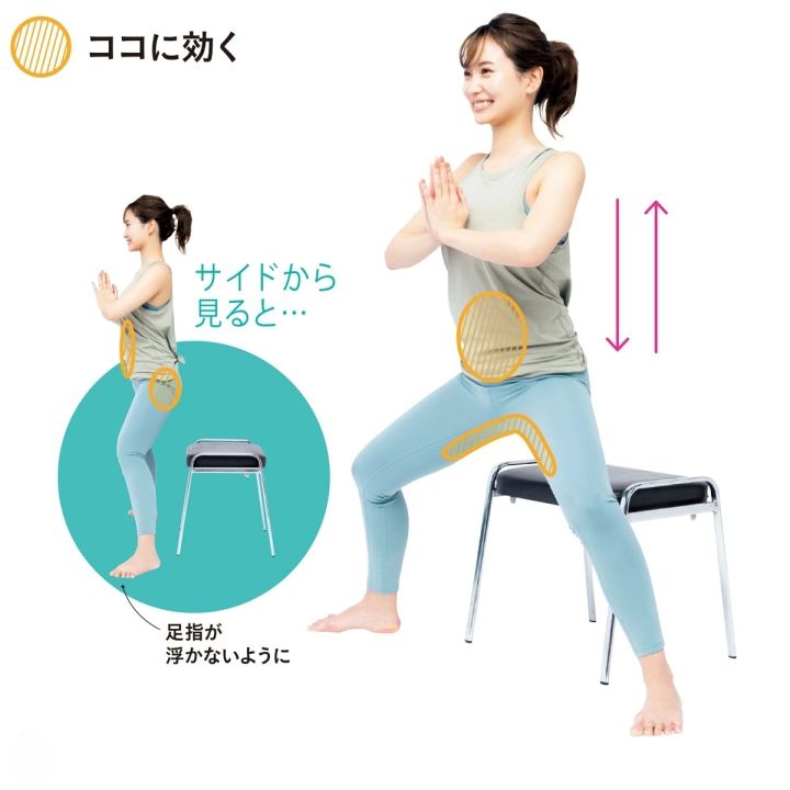 反り腰を改善するエクササイズ