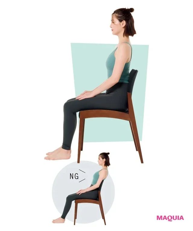 骨格ストレートの正しい座り方 姿勢 