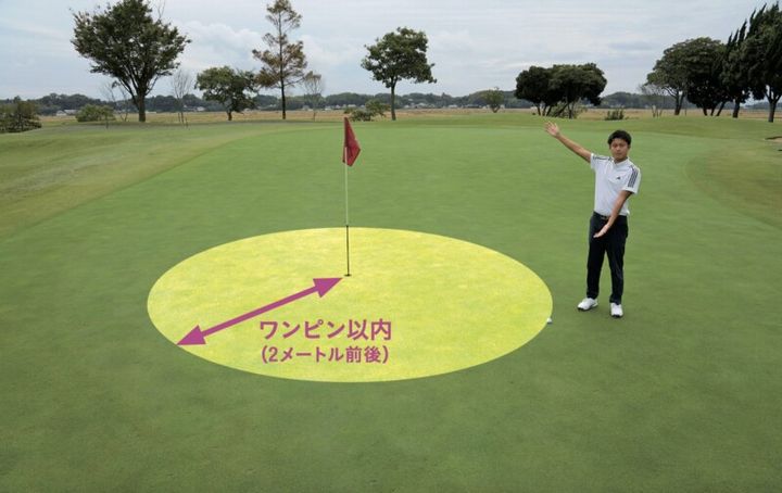パターが有効なシチュエーションはコレ！アプローチ上達のコツをレッスン