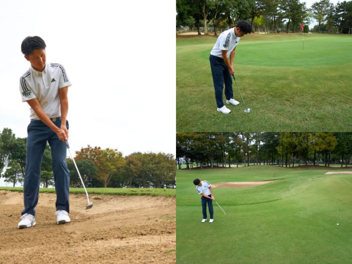 パターが有効なシチュエーションはコレ！アプローチ上達のコツをレッスン