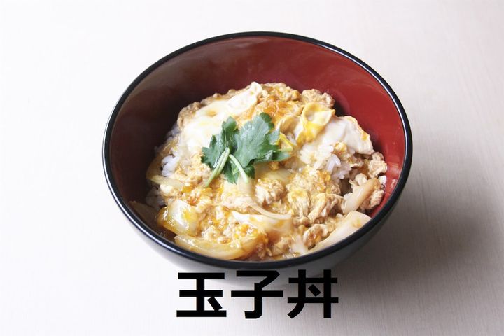 玉子丼