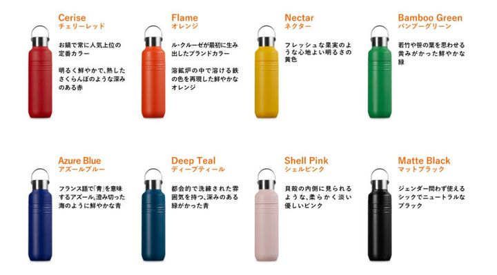 Le Creuset （ル・クルーゼ） On The Go カラーバリエーション