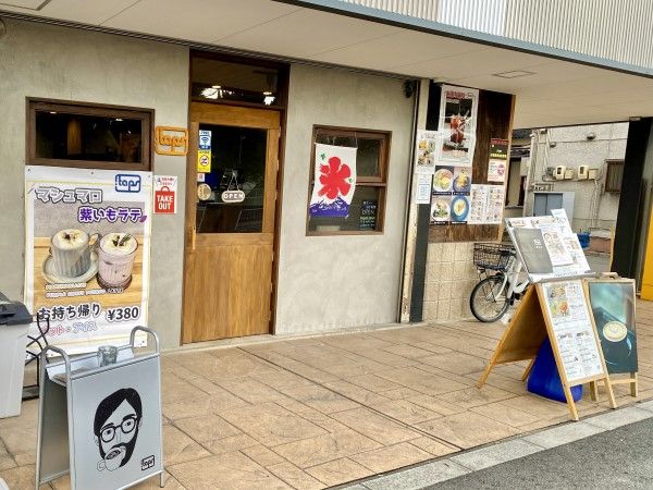 ドットタップス