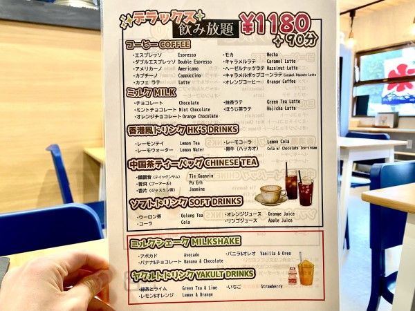 ドットタップス