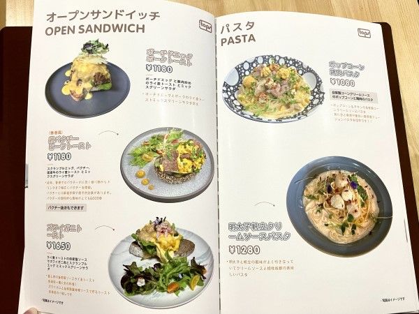 ドットタップス