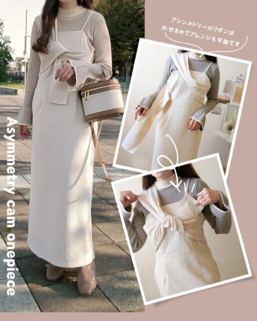 TT＊DAC＊マキキャミOPを着たコーデ