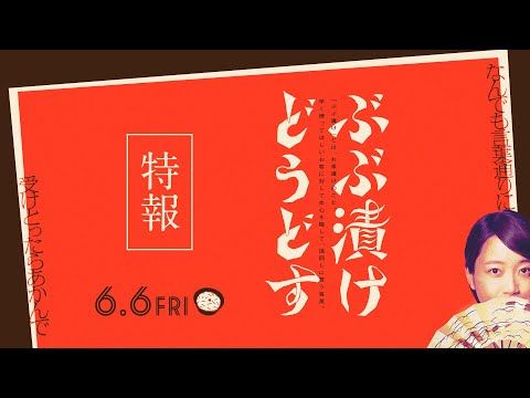 京都へ行くのが怖くなる!? “生粋の京都人”から“ヨソさん”まで、その深い迷宮の奥に誘うシニカルコメディ