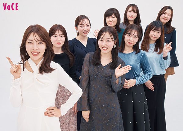 大野真理子さん＆VOCE読者
