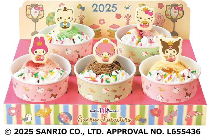「サンリオキャラクターズ ひなだんかざり」（C）2025 SANRIO CO., LTD. APPROVAL NO. L655436