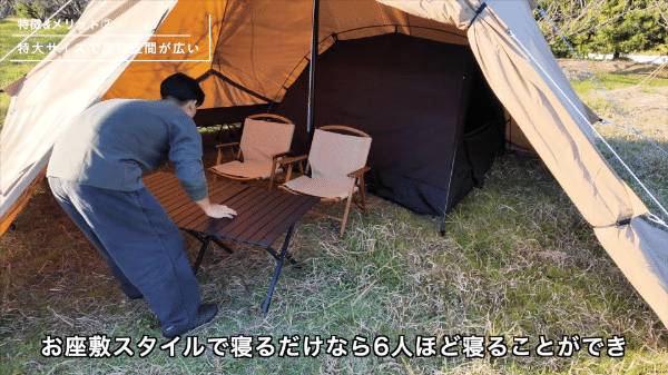 コスパ最強！初心者キャンパーにおすすめのテンマクデザインのテントが優秀すぎる！