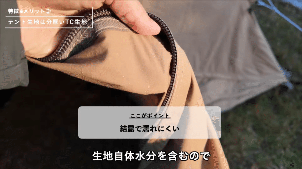 コスパ最強！初心者キャンパーにおすすめのテンマクデザインのテントが優秀すぎる！