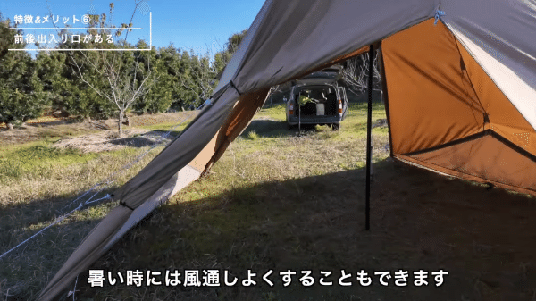 コスパ最強！初心者キャンパーにおすすめのテンマクデザインのテントが優秀すぎる！