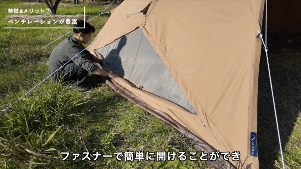 コスパ最強！初心者キャンパーにおすすめのテンマクデザインのテントが優秀すぎる！