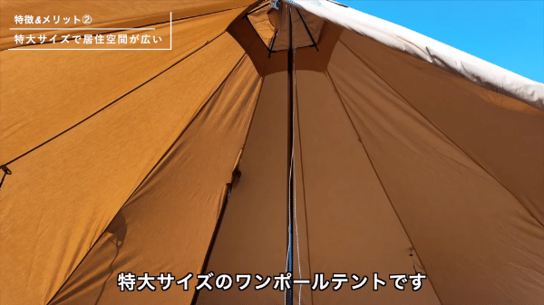 コスパ最強！初心者キャンパーにおすすめのテンマクデザインのテントが優秀すぎる！
