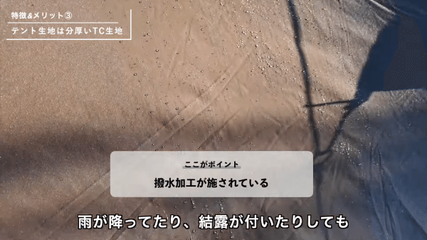 コスパ最強！初心者キャンパーにおすすめのテンマクデザインのテントが優秀すぎる！