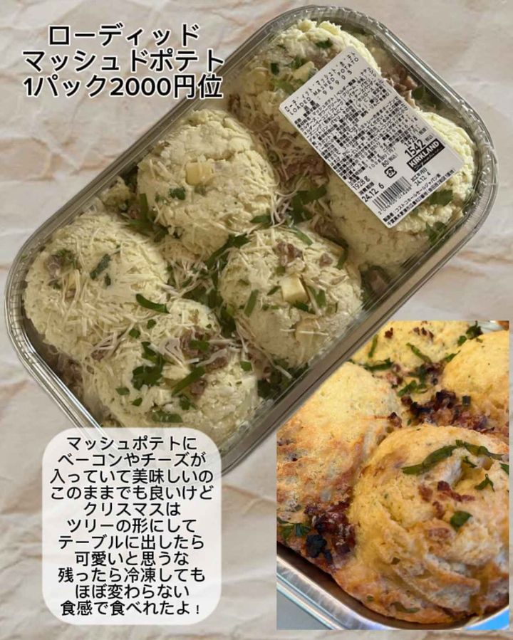 画像2: 出典：Instagram