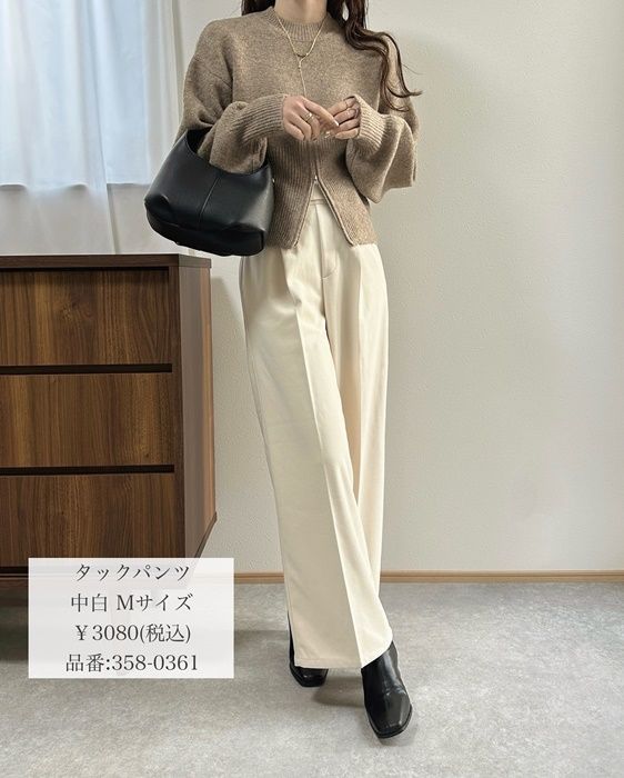 Availのブラウンの「裾ZIPプルオーバー」×タックワイドパンツ