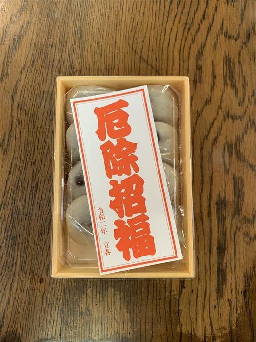 なかなかシュール。節分は、恵方に向かい黙って丸かぶり！ 恵方巻の余った具でスパゲッティも【我が家のごはん日記／はらぺこめがねのアトリエめし】の画像6