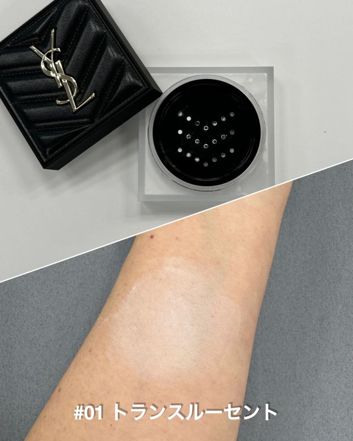 オールアワーズ ハイパールースパウダー スウォッチ