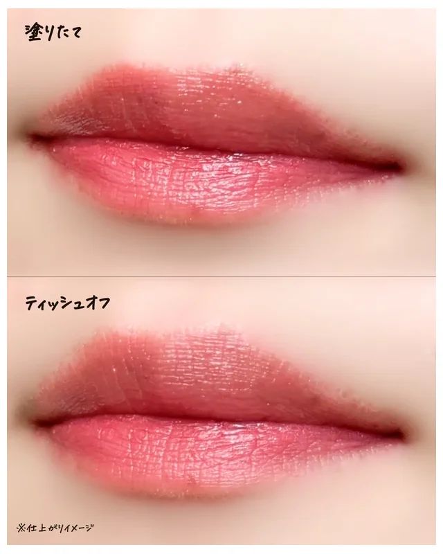 セザンヌ リップカラーシールド 08 チェリーレッド スウォッチ