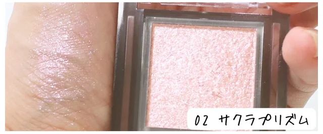 セザンヌ 新作 シングルシャイニーアイシャドウ 02 サクラプリズム