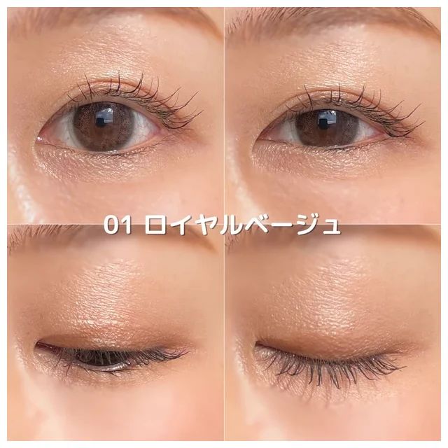 セザンヌ 新作 スウォッチ 01 ロイヤルベージュ