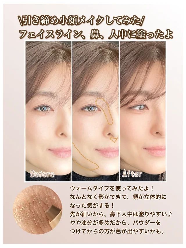 セザンヌ 新作 シェーディングペンシル スウォッチ