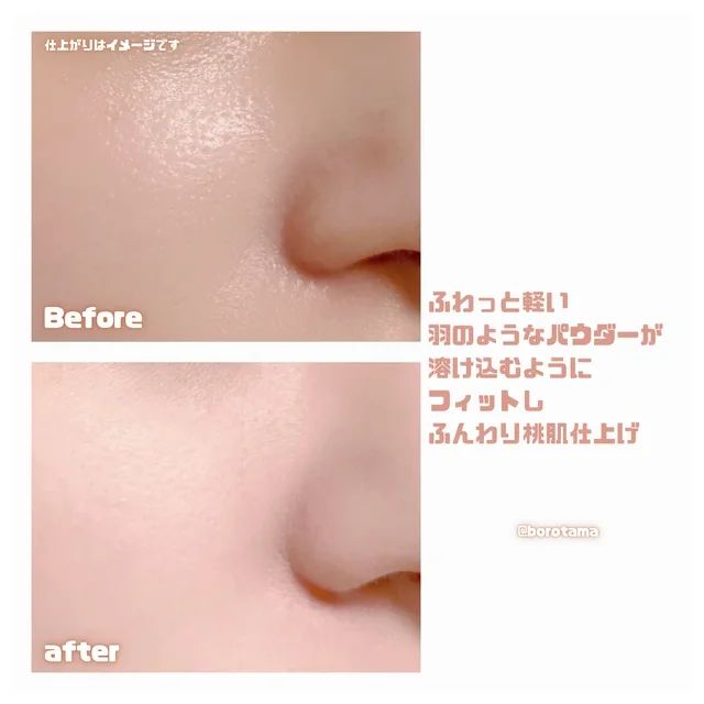 セザンヌ 新作 シームレスカバーパウダー 02 メロウルーセント