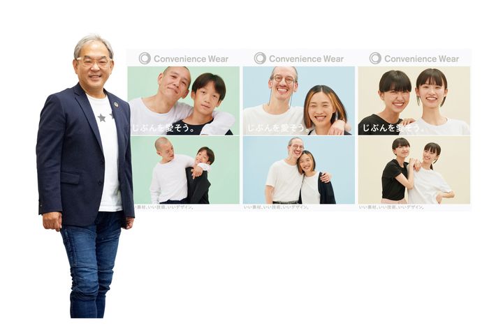 ファミリーマートの「コンビニエンスウェア」