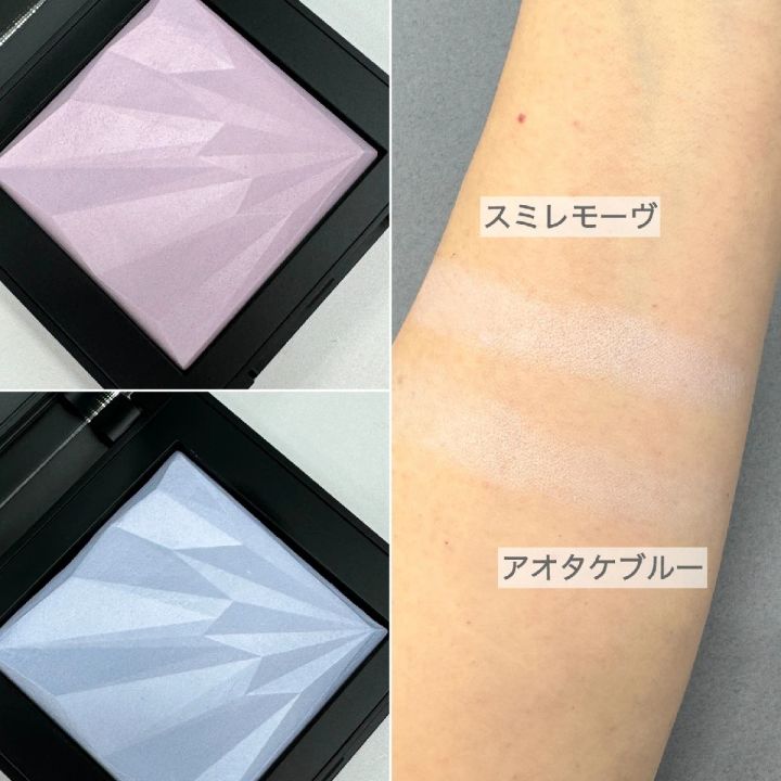 シュウウエムラ アンリミテッド セッティングジェルインパウダー