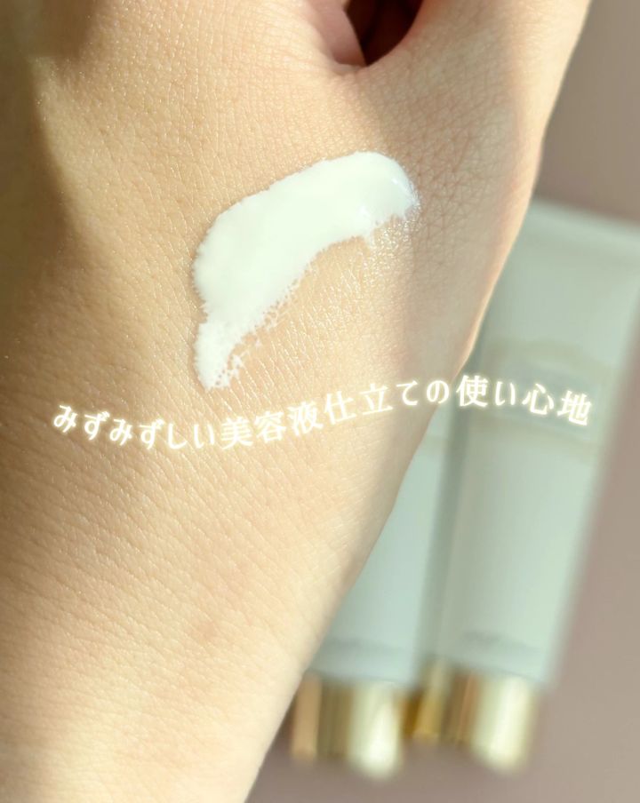 フローラノーティス ジルスチュアート コンフォートUVセラム