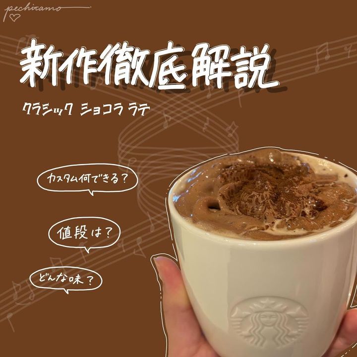 画像1: 出典：Instagram