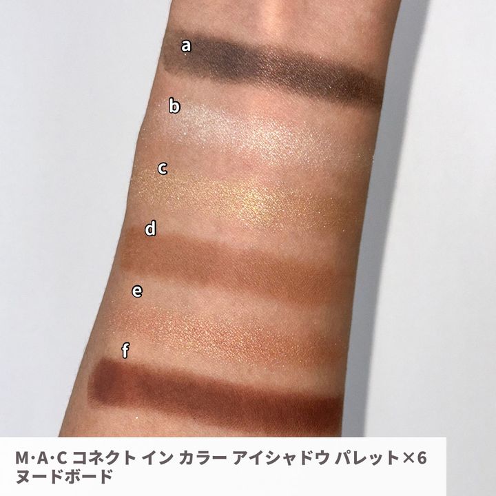 M･A･C コネクト イン カラー アイシャドウ パレット × 6