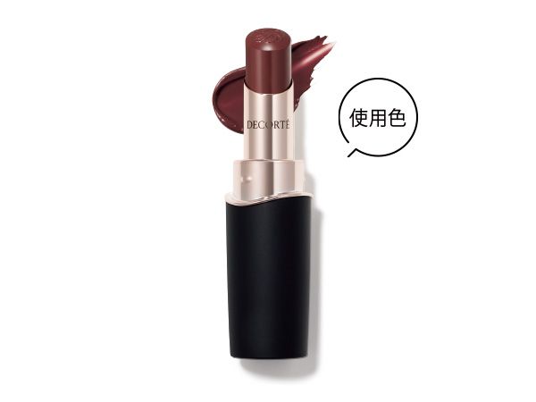 ルージュデコルテ クリームグロウ 