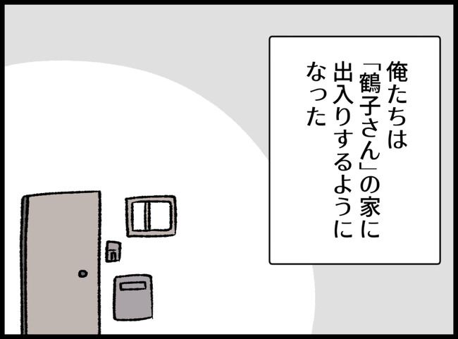 パパいやあっちいけ67-4