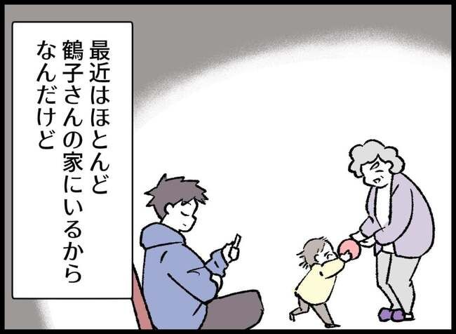 パパいやあっちいけ67-14