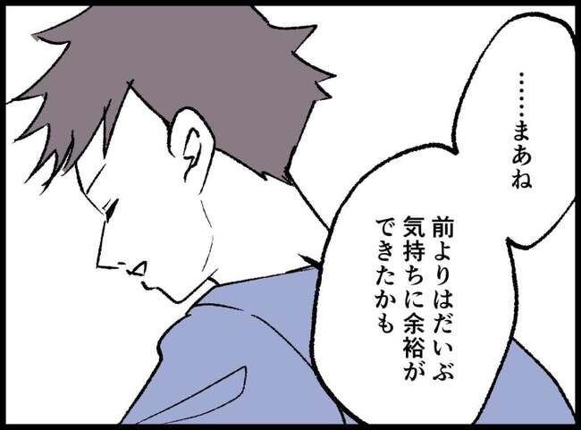 パパいやあっちいけ67-12