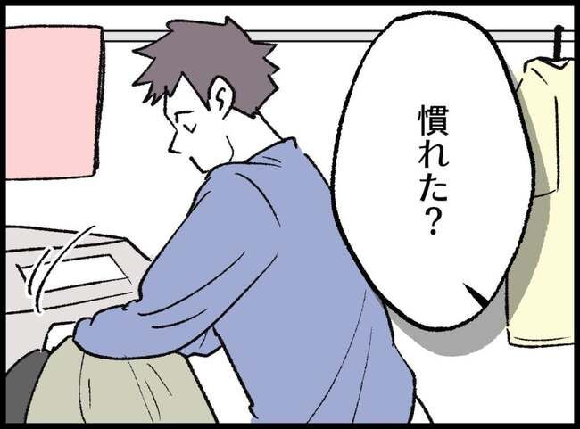 パパいやあっちいけ67-11