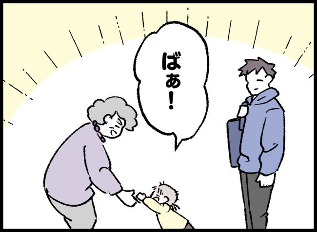 パパいやあっちいけ67-2