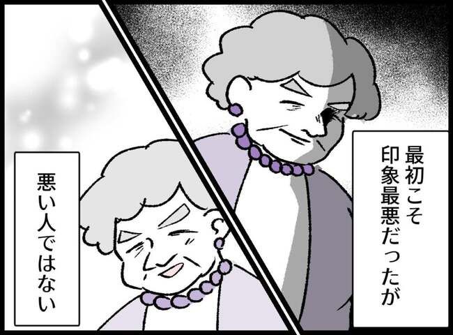 パパいやあっちいけ67-5