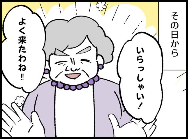 パパいやあっちいけ67-1