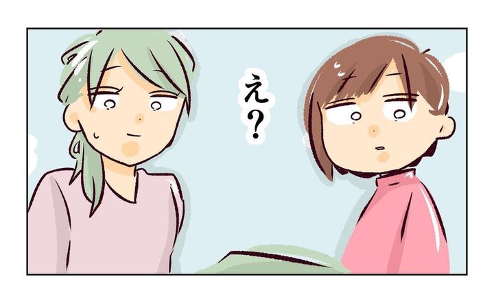 れおぱ 子どもを交換してほしいと言われた話 7話